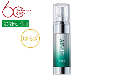 【3か月おき4回定期便】【シーボン】アセンディングエッセンス MDa 35mL (美容液)〈医薬部外品〉| C’BON シーボン 化粧品 CBON コスメ 美容液 ゆらぎ肌 うるおい 保湿 乾燥
