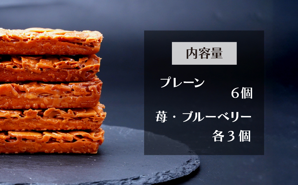 フロランタン 茂木町産米粉100% 12個 セット | 米粉 コシヒカリ 手土産 お土産 ギフト プレゼント ナッツ クッキー キャラメル 焼き菓子 常温 焼菓子 いちご ブルーベリー グルテンフリー コーヒー バター アーモンド もてぎプラザ 栃木県 茂木町