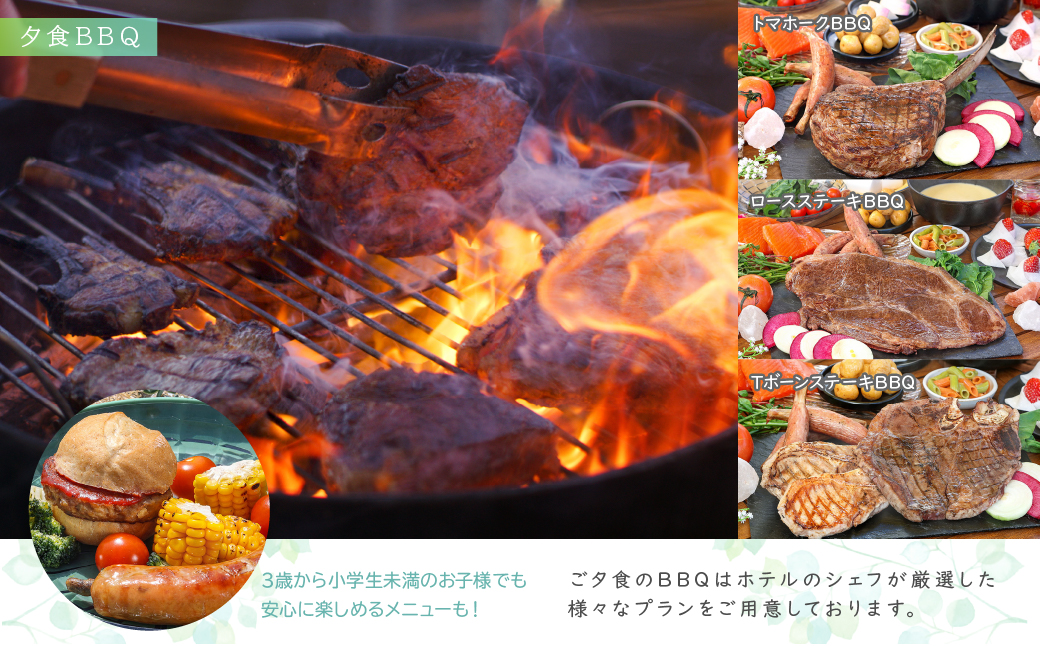 モビリティリゾートもてぎ ローテステント＆ベルテント宿泊補助券 3,000円分 |  森 キャンプ グランピング バーベキュー BBQ テント 自然体験 夏休み 親子 遊ぶ 子連れ 森遊び 安心 大浴場 くつろぎ 夕食付 朝食付 栃木県 茂木町