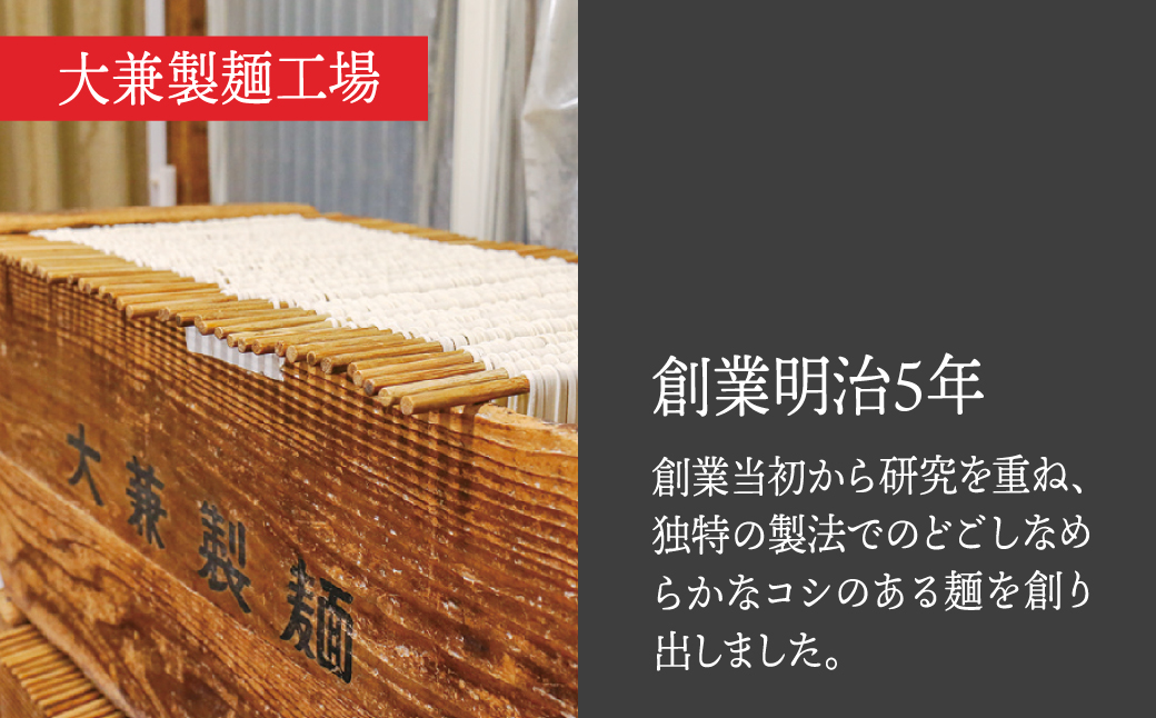 大兼製麺のやきそば 3食×5袋 計15食  | 焼きそば やきそば 麺類 もちもち 家族 お昼 夕食 お昼ごはん 夜ごはん 弁当 お弁当 大兼製麺工場 栃木県 茂木町