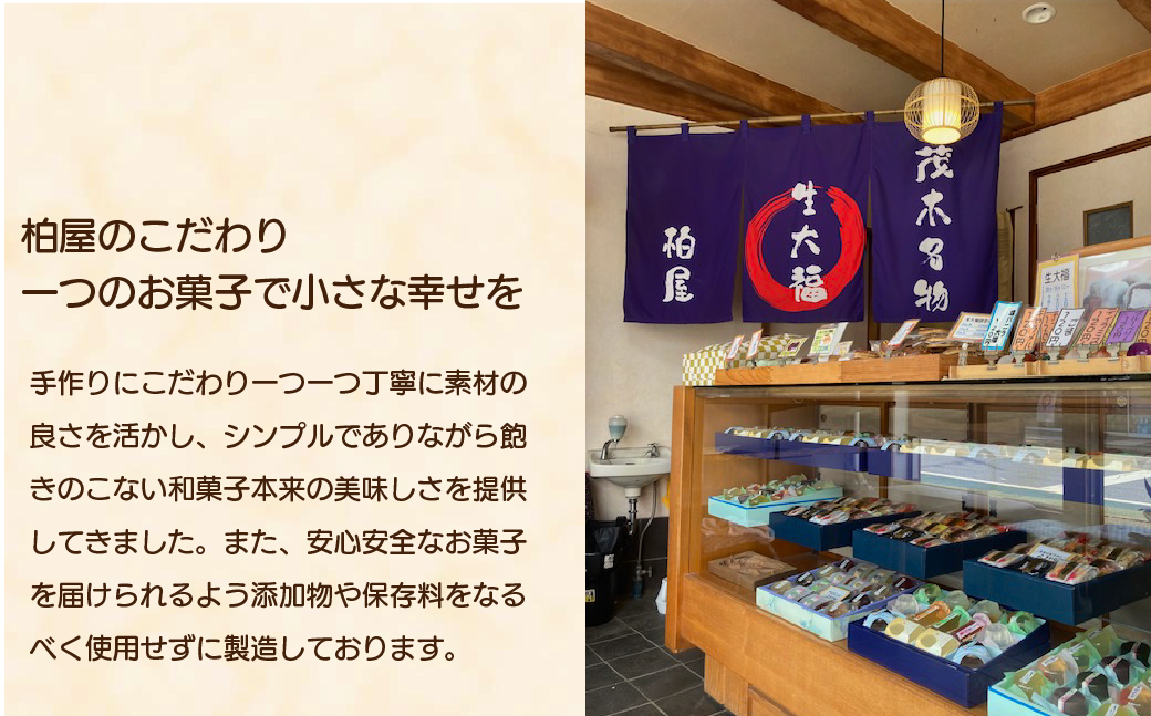 とろーり食感！10種のクリーム生大福20個 冷凍配送 | 大福 クリーム大福 冷凍 和菓子 フルーツ大福 フルーツ カフェオレ 抹茶 プリン ごま ブルーベリー もも キャラメル ティラミス マンゴー カスタード 柏屋 茂木町