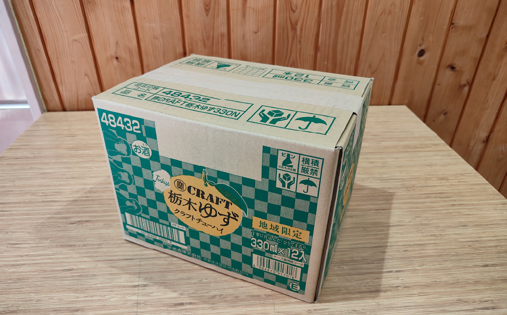 èæšçºç£ãã䜿çšïŒ ã¯ã©ãããã¥ãŒã〠330mlÃ12æ¬ | ãã¥ãŒã〠ã¯ã©ãã ã¢ã«ã³ãŒã«8% ãé
æå çŒé
æ©é
æè ã³ã¯ ææŸã æäœæ¥ å°åéå® å®ã¯ã©ãã å®CRAFT å®é
é çæ æšœè²¯èµ ããã¹ããªãã 寶ã¯ã©ãã 寶CRAFT ããŠããã©ã¶ æ æšç èæšçº