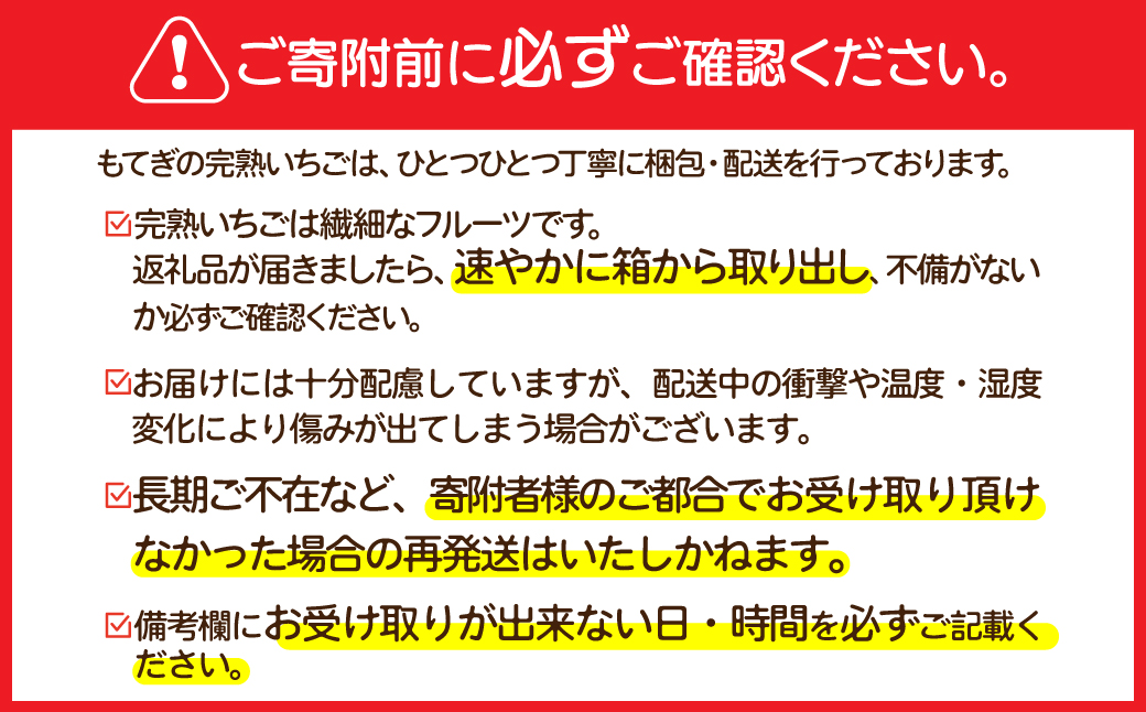 【先行受付：2月以降発送】いちご「茂木完熟いちご」　篠崎さんが育てた 朝どれ とちあいか 大粒 約270g×2パック 合計 約540g | いちご イチゴ 苺 とちあいか 完熟 果物 フルーツ くだもの 旬 産地直送 栃木県産 篠崎いちご園 栃木県 茂木町