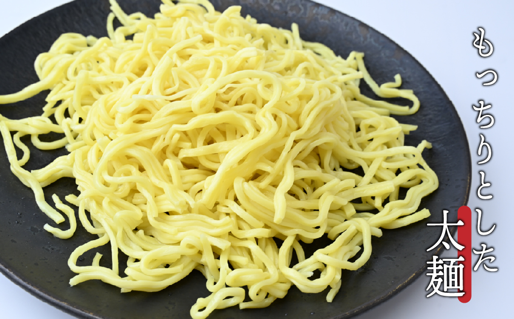 大兼製麺のやきそば 3食×5袋 計15食  | 焼きそば やきそば 麺類 もちもち 家族 お昼 夕食 お昼ごはん 夜ごはん 弁当 お弁当 大兼製麺工場 栃木県 茂木町