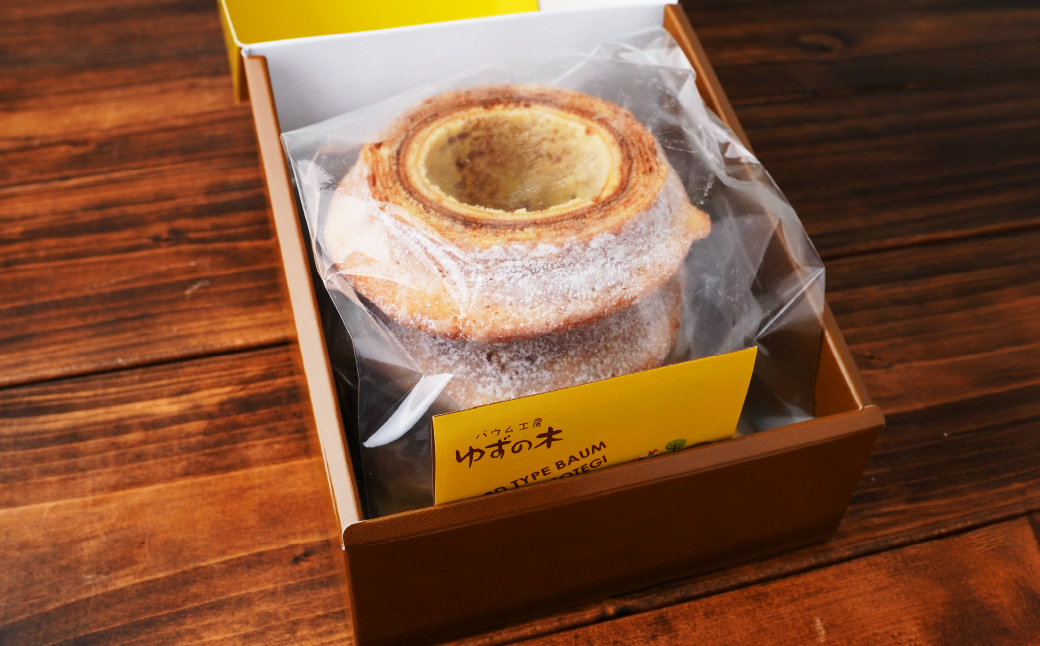 バウムクーヘン 茂木町産米粉100％使用 ハード１個｜ バームクーヘン スイーツ 洋菓子 お菓子 ギフト 贈答用 プレゼント 箱詰め 箱入り コシヒカリ 米粉 発酵 バター コーヒー 紅茶 道の駅 もてぎプラザ 栃木県 茂木町 