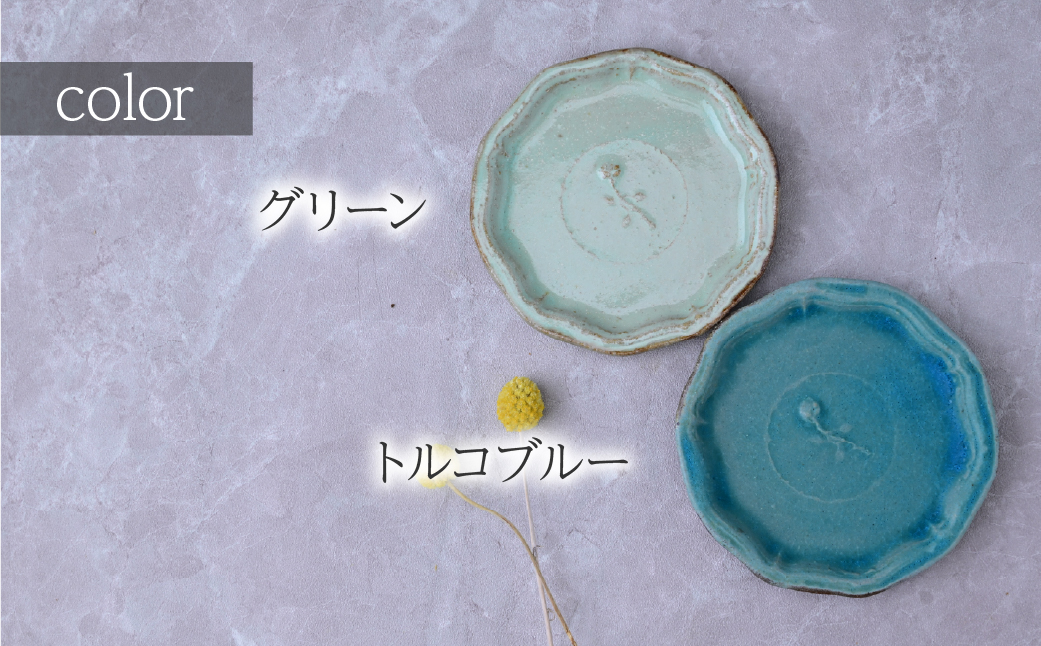 工房とめ バラ小皿 9.5cm 4枚セット | 食器 皿 小皿 丸皿 器 うつわ 益子焼 陶芸 陶器 栃木県 茂木町