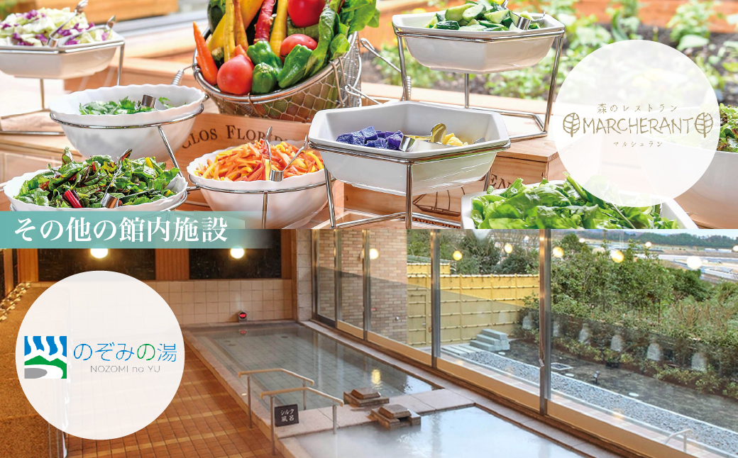 モビリティリゾートもてぎ ホテル宿泊補助券 3,000円分 | ホテル 宿泊 ツインリンクもてぎ 露天風呂 ビュッフェ プレートランチ 地元野菜 レストラン レーシングマシン アクティビティ ジェットバス 自然体験 夏休み 親子 遊ぶ 子連れ 森遊び レース 耐久 栃木県 茂木町