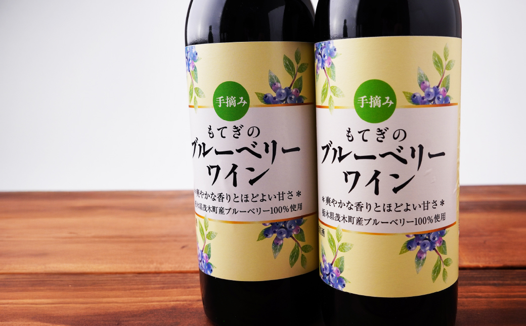 èæšç£ãã«ãŒããªãŒã䜿çšããããã«ãŒããªãŒã¯ã€ã³360mlÃ2æ¬ã»ãã | ã¯ã€ã³ ãã«ãŒããªãŒ èµ€ã¯ã€ã³ ãã«ãŒãã¯ã€ã³ ãã«ãŒã ãã«ãŒãã£ãŒ ãé
é
ã¢ã«ã³ãŒã«7% ãåç£ ãã¬ãŒã³ã ã®ãã èŽãç© å°å
ç£ ææã¿ åç©« æå® ææ± çºé
µ æ©é
家飲㿠ããŠããã©ã¶ æ æšç èæšçº