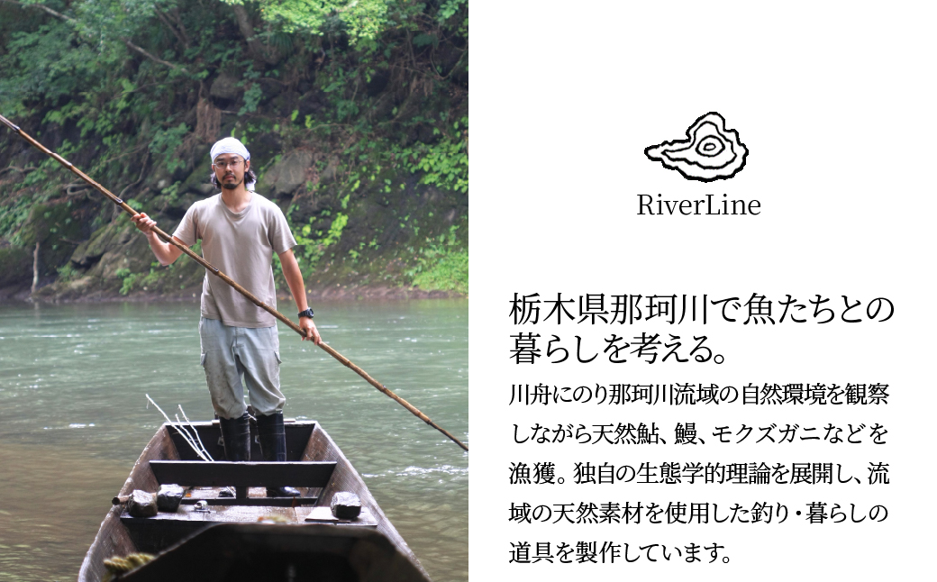 天然なまず(切り身) 那珂川産 200g〜299g 真空冷凍 | 天然 鯰 ナマズ 鮮魚 新鮮 北関東 清流 天ぷら から揚げ 味噌漬け焼き アヒージョ Riverline 栃木県 茂木町