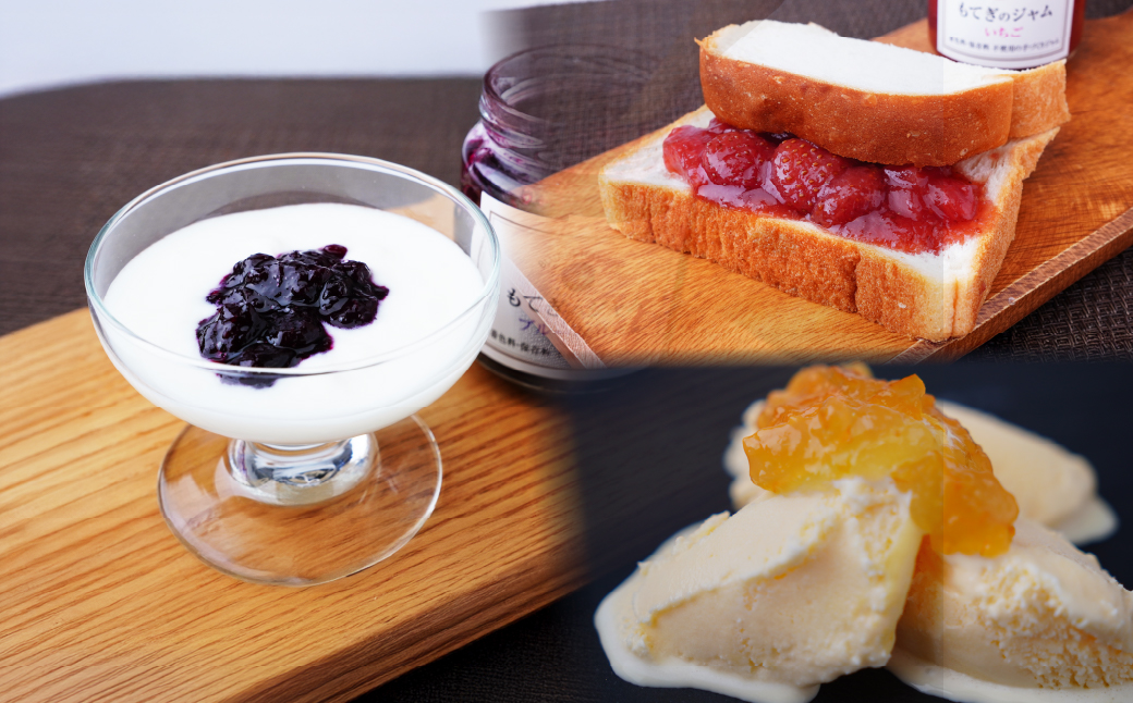 茂木産果実100％使用！ イチゴ＆ブルーベリー＆ゆずジャム 160g×4本  保存料・着色料・香料不使用 | いちご イチゴ 苺 ブルーベリー ゆず 柚子 果実 フルーツ 手作り 果肉 朝食 トースト パン ヨーグルト 詰め合わせ 保存料 着色料 不使用 おいしい 美味しい 茂木産 もてぎプラザ 栃木県 茂木町