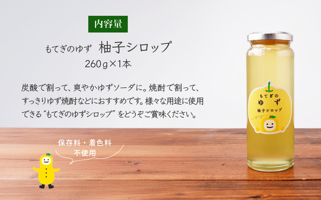 ããŠãã®ãããžã£ã 160gÃ2æ¬ / ããŠãã®ããã·ããã 260gÃ1æ¬ ä¿åæã»çè²æã»éŠæäžäœ¿çš | ãã æå ãžã£ã ã·ããã æå® ãã«ãŒã æäœã æè æé£ ããŒã¹ã ãã³ ãšãŒã°ã«ã è©°ãåãã ä¿åæ çè²æ äžäœ¿çš ãããã çŸå³ãã ãœãŒã çŒé
çé
ž èæšç£ ããŠããã©ã¶ æ æšç èæšçº