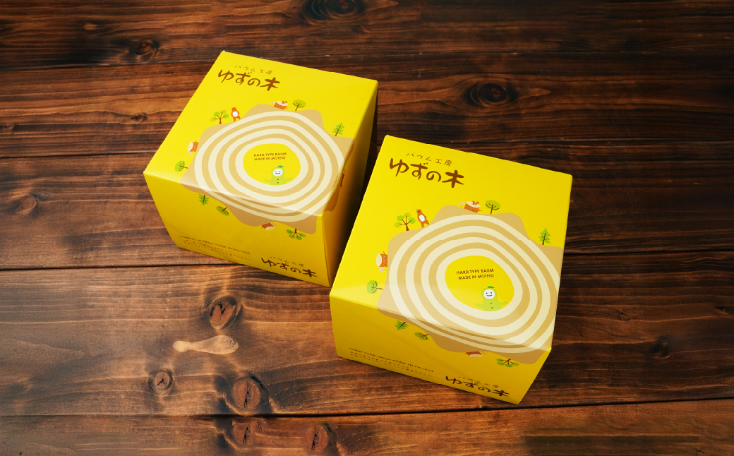 バウムクーヘン 茂木町産米粉100％使用 ハード2個 ｜ バームクーヘン スイーツ 洋菓子 お菓子 ギフト 贈答用 プレゼント 箱詰め 箱入り コシヒカリ 米粉 発酵 バター コーヒー 紅茶 道の駅 もてぎプラザ 栃木県 茂木町