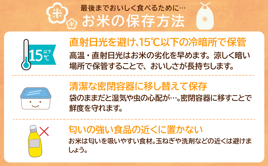 お米マイスター厳選!＜令和7年産＞茂木百騎米 精米 10kg（5kg×2袋） | コシヒカリ こしひかり おこめ 令和7年産 ライスパーラーかわかみ 栃木県 茂木町