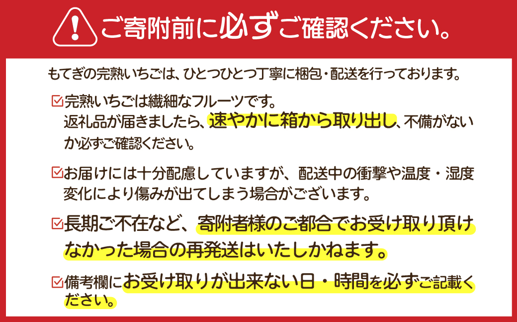 【先行受付：1月中旬以降発送】＜3回定期便＞いちご 小島さんちの完熟 とちあいか レギュラーサイズ 約270g×4パック 合計 約1080g | いちご イチゴ 苺 とちあいか 完熟 大粒 果物 フルーツ くだもの あまい 甘い 産地直送 栃木県産 小島いちご園 栃木県 茂木町