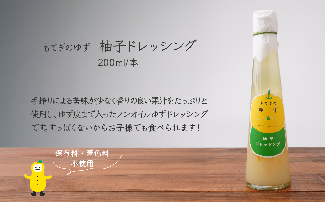 èæšç£ããã䜿çšïŒ4çš®ã®ãã¬ãã·ã³ã°ã»ãã ä¿åæã»çè²æã»éŠæäžäœ¿çš | ãã æå ãã¬ãã·ã³ã° ãã³é
¢ æåé
¢ æåå¡©ã ã é
¢ ãé
¢ èª¿å³æ ç¡çè² ä¿åæ äžäœ¿çš ãµã©ã éè ãã³ãªã€ã« ãã«ã·ãŒ ããªã ã«ã«ãããã§ å¥åº· ãœãŒã æç ã©ãŒã¡ã³ é€å ã®ã§ãŒã¶ãšãŒã°ã«ã è©°ãåãã ãããã çŸå³ãã ããã¶ããã¶ çŒè èæšç£ ããŠããã©ã¶ æ æšç èæšçº