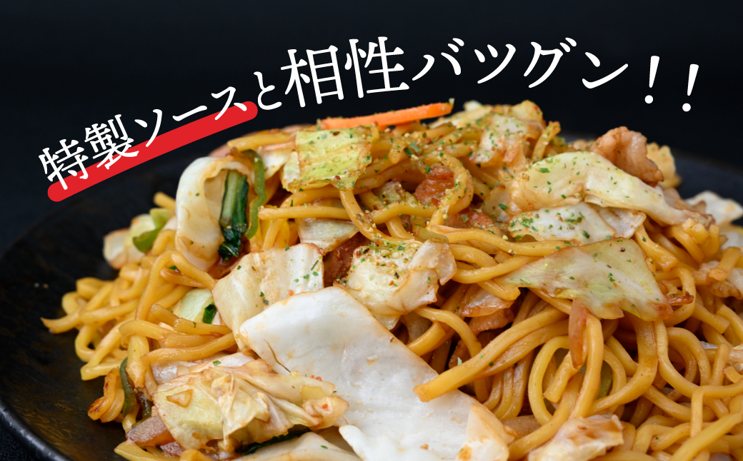 大兼製麺のやきそば 3食×5袋 計15食  | 焼きそば やきそば 麺類 もちもち 家族 お昼 夕食 お昼ごはん 夜ごはん 弁当 お弁当 大兼製麺工場 栃木県 茂木町
