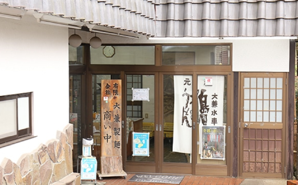 生パスタ フェットチーネ 2食×4パック 計8食  | パスタ 生パスタ 麺類 麺 スパゲッティ フェットチーネ 家族 お昼 夕食 お昼ごはん 夜ごはん 大兼製麺工場 栃木県 茂木町