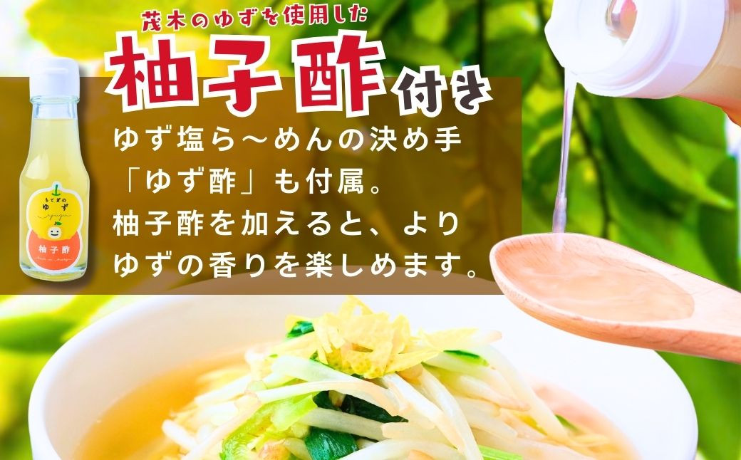 é-1ã°ã©ã³ããª3幎é£ç¶åªåïŒãããå¡©ããããã1ç®±(4é£å
¥) | ã©ãŒã¡ã³ ããŒãã æéºº å¡© å¡©ã©ãŒã¡ã³ å¡©ããŒãã ãåœå°ã©ãŒã¡ã³ ãåœå° ç麺 çãã ãã æå ããé
¢ æåé
¢ ãé
¢ é
¢ 倧å
Œè£œéºº ç¹è£œéºº ææ± ææŸã ã¹ãŒã éã®é§
ã°ã«ã¡ ããŠããã©ã¶ æ æšç èæšçº