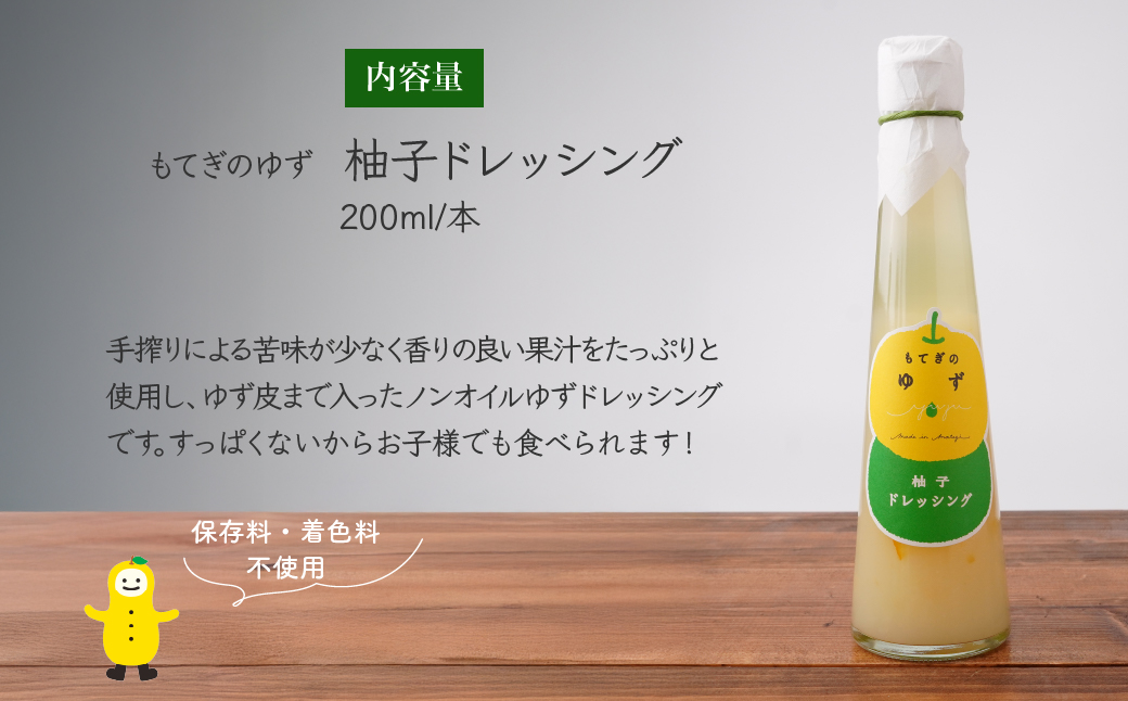 èæšç£ããã䜿çšïŒ ãã¬ãã·ã³ã° 200mlÃ4æ¬ãä¿åæã»çè²æã»éŠæäžäœ¿çš | ãã æå ææ± ãã¬ãã·ã³ã° èª¿å³æ ç¡çè² ä¿åæ äžäœ¿çš ãµã©ã éè ãã³ãªã€ã« ãã«ã·ãŒ ããªã ã«ã«ãããã§ ããŠããã©ã¶ æ æšç èæšçº