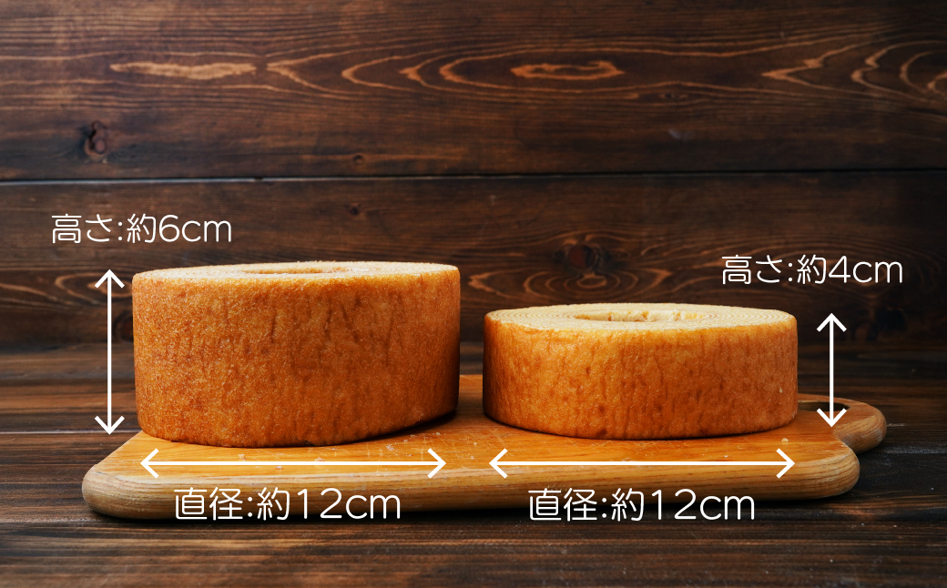 バウムクーヘン 茂木町産米粉100％使用 ソフト1個(Sサイズ)/ソフト1個(Mサイズ)｜ バームクーヘン スイーツ 洋菓子 お菓子 ギフト 贈答用 プレゼント 箱詰め 箱入り コシヒカリ 米粉 発酵 バター コーヒー 紅茶 道の駅 もてぎプラザ 栃木県 茂木町 