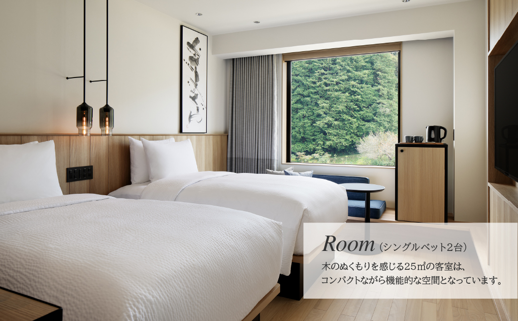 フェアフィールド・バイ・マリオット・栃木もてぎの宿泊券(1室2名) | 旅行 旅 宿 ホテル マリオット チケット SL 蒸気機関車 道の駅 グルメ アクティビティ 空中アスレチック モータースポーツ 栃木県 茂木町