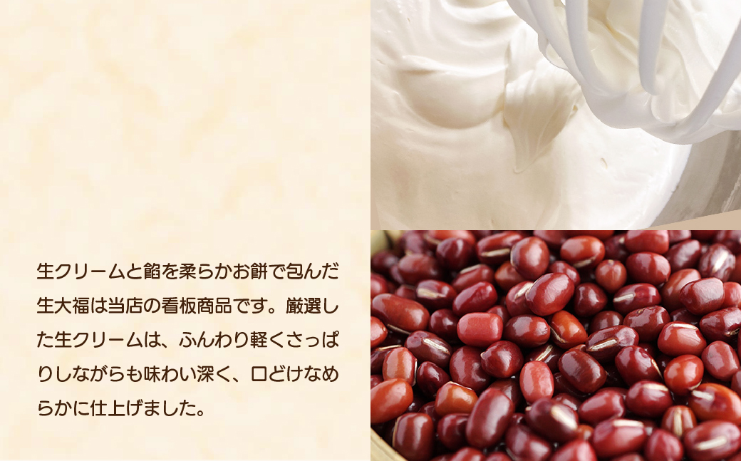 とろーり食感！10種のクリーム生大福20個 冷凍配送 | 大福 クリーム大福 冷凍 和菓子 フルーツ大福 フルーツ カフェオレ 抹茶 プリン ごま ブルーベリー もも キャラメル ティラミス マンゴー カスタード 柏屋 茂木町