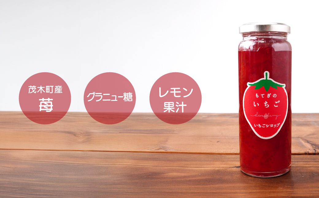 もてぎのベリー&ベリーセット | いちご イチゴ 苺 ブルーベリー 果実 フルーツ 手作り 果肉 朝食 トースト パン ヨーグルト 詰め合わせ 保存料 着色料 不使用 おいしい 美味しい 茂木産 もてぎプラザ 栃木県 茂木町