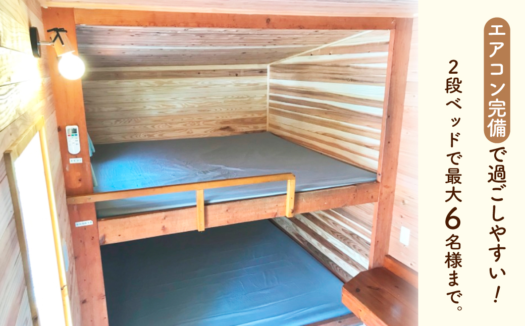 那珂川ステーション キャンプ・バンガロー補助券 9,000円分 |  キャンプ バンガロー 宿泊 宿 那珂川 清流 川下り ダウンリバー オートキャンプ那珂川ステーション 栃木県 茂木町