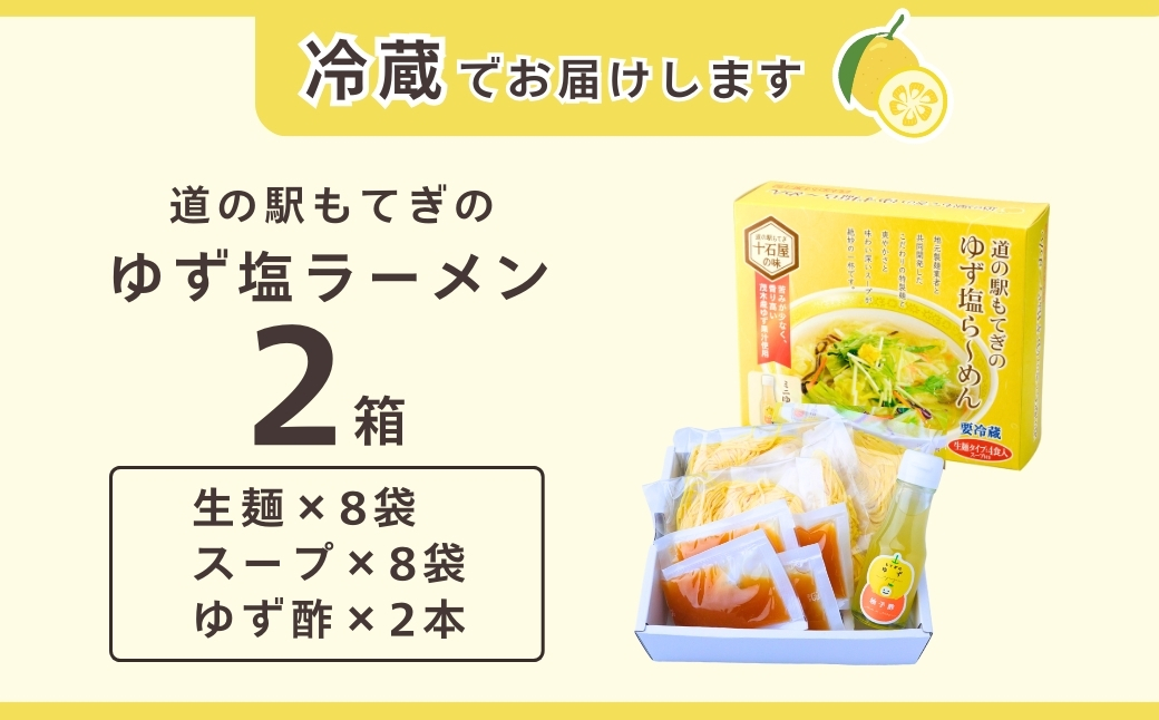 é-1ã°ã©ã³ããª3幎é£ç¶åªåïŒãããå¡©ããããã2ç®±(8é£å
¥) | ã©ãŒã¡ã³ ããŒãã æéºº å¡© å¡©ã©ãŒã¡ã³ å¡©ããŒãã ãåœå°ã©ãŒã¡ã³ ãåœå° ç麺 çãã ãã æå ããé
¢ æåé
¢ ãé
¢ é
¢ 倧å
Œè£œéºº ç¹è£œéºº ææ± ææŸã ã¹ãŒã éã®é§
ã°ã«ã¡ ããŠããã©ã¶ æ æšç èæšçº