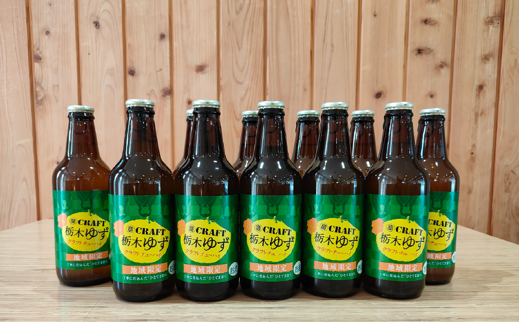 èæšçºç£ãã䜿çšïŒ ã¯ã©ãããã¥ãŒã〠330mlÃ12æ¬ | ãã¥ãŒã〠ã¯ã©ãã ã¢ã«ã³ãŒã«8% ãé
æå çŒé
æ©é
æè ã³ã¯ ææŸã æäœæ¥ å°åéå® å®ã¯ã©ãã å®CRAFT å®é
é çæ æšœè²¯èµ ããã¹ããªãã 寶ã¯ã©ãã 寶CRAFT ããŠããã©ã¶ æ æšç èæšçº