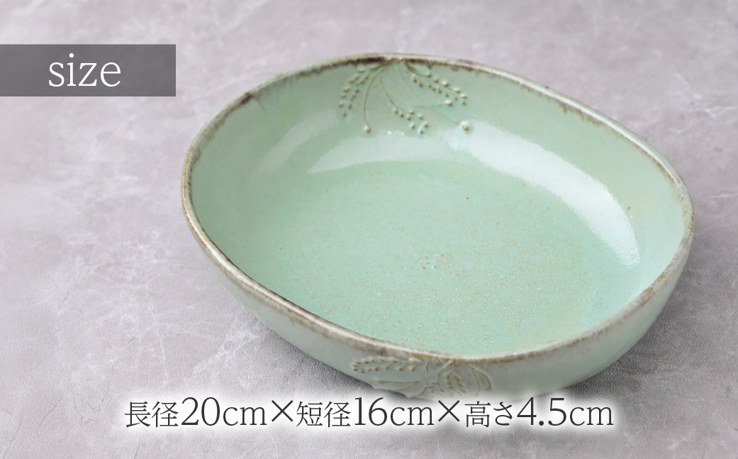 工房とめ カレー皿 グリーン | 食器 カレー カレー用 器 うつわ 益子焼 陶芸 陶器 栃木県 茂木町