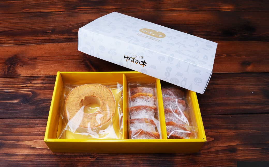 バウムクーヘン 茂木産米粉100％使用 ソフト＆ハードバウムセット（バウムセット） 計3個 | バームクーヘン スイーツ 洋菓子 お菓子 ギフト 贈答用 プレゼント 箱詰め 箱入り 個包装 コシヒカリ 米粉 発酵 バター コーヒー 紅茶 道の駅 もてぎプラザ 栃木県 茂木町