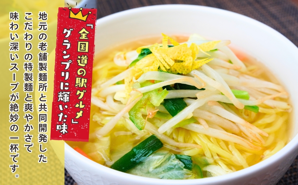 é-1ã°ã©ã³ããª3幎é£ç¶åªåïŒãããå¡©ããããã2ç®±(8é£å
¥) | ã©ãŒã¡ã³ ããŒãã æéºº å¡© å¡©ã©ãŒã¡ã³ å¡©ããŒãã ãåœå°ã©ãŒã¡ã³ ãåœå° ç麺 çãã ãã æå ããé
¢ æåé
¢ ãé
¢ é
¢ 倧å
Œè£œéºº ç¹è£œéºº ææ± ææŸã ã¹ãŒã éã®é§
ã°ã«ã¡ ããŠããã©ã¶ æ æšç èæšçº