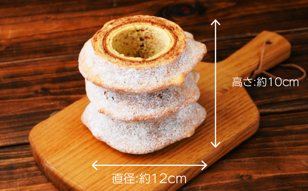 バウムクーヘン 茂木町産米粉100％使用 ハード2個 ｜ バームクーヘン スイーツ 洋菓子 お菓子 ギフト 贈答用 プレゼント 箱詰め 箱入り コシヒカリ 米粉 発酵 バター コーヒー 紅茶 道の駅 もてぎプラザ 栃木県 茂木町