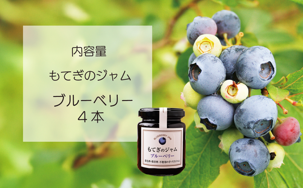 èæšç£ãã«ãŒããªãŒã100ïŒ
䜿çšïŒãã«ãŒããªãŒãžã£ã 160gÃ4æ¬ ä¿åæã»çè²æã»éŠæäžäœ¿çš | ãã«ãŒããªãŒ æå® ãã«ãŒã æäœã æè æé£ ããŒã¹ã ãã³ ãšãŒã°ã«ã è©°ãåãã ä¿åæ çè²æ äžäœ¿çš ãããã çŸå³ãã èæšç£ ããŠããã©ã¶ æ æšç èæšçº