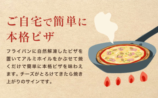 ピザ pizza お家で簡単 ピザ 20cm 4枚セット 冷凍 PIZZA KITCHEN 《30日以内に出荷予定(土日祝除く)》 バンビーノ もち明太 ころころポテト きのこピザ