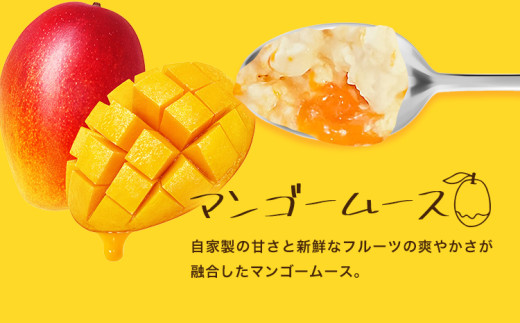 ムース 食べ比べ PIZZA KITCHEN 6個 《30日以内に出荷予定(土日祝除く)》 スイーツ フルーツ 甘い おいしい いちご ストロベリー チーズ 自家製 手作り 苺 マンゴー チーズムース