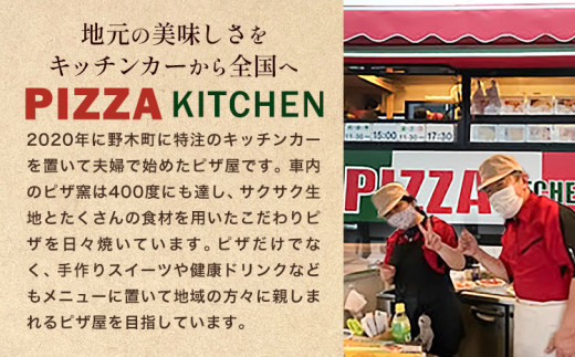 ムース 食べ比べ PIZZA KITCHEN 6個 《30日以内に出荷予定(土日祝除く)》 スイーツ フルーツ 甘い おいしい いちご ストロベリー チーズ 自家製 手作り 苺 マンゴー チーズムース