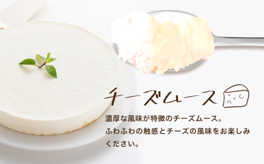 ムース 食べ比べ PIZZA KITCHEN 6個 《30日以内に出荷予定(土日祝除く)》 スイーツ フルーツ 甘い おいしい いちご ストロベリー チーズ 自家製 手作り 苺 マンゴー チーズムース