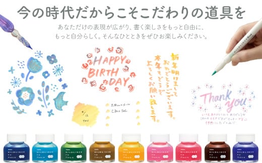 マイルドライナーのもと 9色セット インク 株式会社ナカダ《30日以内に出荷予定(土日祝除く)》栃木県 野木町 カラフル zebra 文具 文房具 事務 事務用品 学校 勉強 ノート 授業 学習 自宅学習 仕事 ビジネス イラスト アート 筆記具 お絵描き お絵かき