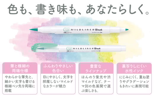 マイルドライナーブラッシュ 25色セット 5色入り × 5セット 株式会社ナカダ《30日以内に出荷予定(土日祝除く)》栃木県 野木町 筆ペン カラフル ペン zebra 文具 文房具 事務 学校 勉強 ノート 授業 学習 仕事 ビジネス イラスト アート 筆記具