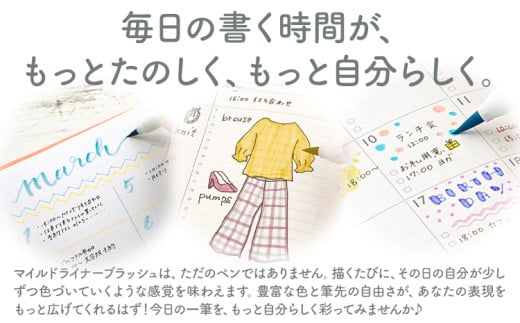 マイルドライナーブラッシュ 25色セット 5色入り × 5セット 株式会社ナカダ《30日以内に出荷予定(土日祝除く)》栃木県 野木町 筆ペン カラフル ペン zebra 文具 文房具 事務 学校 勉強 ノート 授業 学習 仕事 ビジネス イラスト アート 筆記具