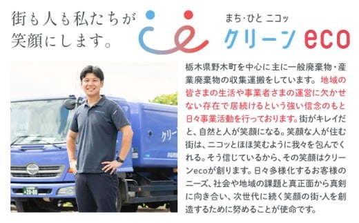 空き家 粗大ゴミ 片付け ハウスクリーニング チケット【3枚セット】1000円×3枚 計3,000円相当分《30日以内に出荷予定(土日祝除く)》有限会社クリーンeco 野木町での空き家片付け、遺品整理、不用品回収で使える