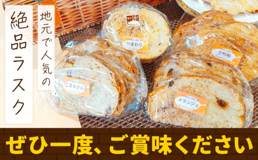 ã©ã¹ã¯ 4çš®é¡ ã»ãã å1è¢ å€©ç¶é
µæ¯ãšåœç£å°éºŠã®æäœãã©ã¹ã¯ ãã³ãšã«ãã§@éœã ãŸãã¬ã³ã¬åºå Žã30æ¥ä»¥å
ã«åºè·äºå®(忥ç¥é€ã)ãæ æšç éæšçº ã©ã¹ã¯ ãèå 倩ç¶é
µæ¯ åœç£å°éºŠ æäœã ã¡ã©ã³ãžã§ ããŸïŒããã¿ å
šç²ç² ã²ãŸãã