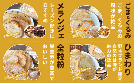 ã©ã¹ã¯ 4çš®é¡ ã»ãã å1è¢ å€©ç¶é
µæ¯ãšåœç£å°éºŠã®æäœãã©ã¹ã¯ ãã³ãšã«ãã§@éœã ãŸãã¬ã³ã¬åºå Žã30æ¥ä»¥å
ã«åºè·äºå®(忥ç¥é€ã)ãæ æšç éæšçº ã©ã¹ã¯ ãèå 倩ç¶é
µæ¯ åœç£å°éºŠ æäœã ã¡ã©ã³ãžã§ ããŸïŒããã¿ å
šç²ç² ã²ãŸãã