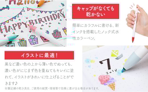 【ゼブラ】クリッカート 48色 ペン zebra 文具 文房具 株式会社ナカダ《30日以内に出荷予定(土日祝除く)》栃木県 野木町 事務 学校 勉強 ノート 授業 学習 仕事 ビジネス イラスト 筆記具 お絵描き お絵かき 新生活 準備 新学期 新学年