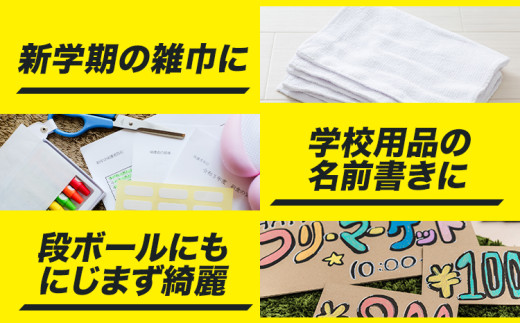 【ゼブラ】マッキー極細 30本入り 赤（MO-120-MC-R）ペン zebra 文具 文房具 株式会社ナカダ《30日以内に出荷予定(土日祝除く)》栃木県 野木町 事務 事務用品 学校 勉強 ノート 授業 学習 自宅学習 仕事 ビジネス