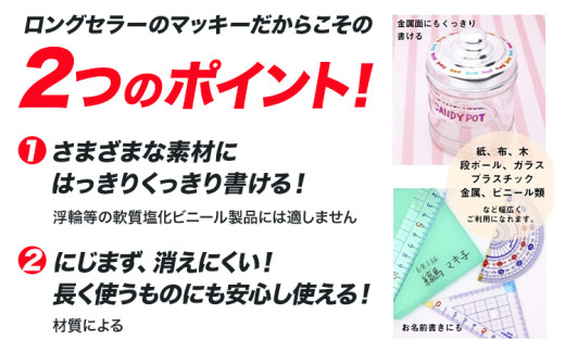 【ゼブラ】マッキー極細 30本入り 赤（MO-120-MC-R）ペン zebra 文具 文房具 株式会社ナカダ《30日以内に出荷予定(土日祝除く)》栃木県 野木町 事務 事務用品 学校 勉強 ノート 授業 学習 自宅学習 仕事 ビジネス