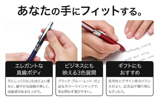 【ゼブラ】多機能ボールペン「フィラーレ 2+S」赤（P-SA11-R）株式会社ナカダ《30日以内に出荷予定(土日祝除く)》栃木県 野木町 ペン zebra 文具 文房具 事務 事務用品 勉強 ノート 授業 学習 仕事 ビジネス