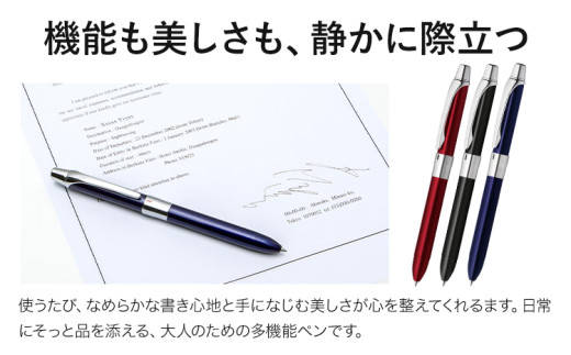 【ゼブラ】多機能ボールペン「フィラーレ 2+S」赤（P-SA11-R）株式会社ナカダ《30日以内に出荷予定(土日祝除く)》栃木県 野木町 ペン zebra 文具 文房具 事務 事務用品 勉強 ノート 授業 学習 仕事 ビジネス